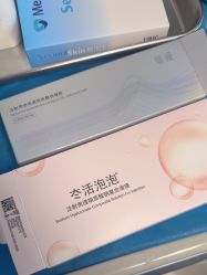 -南京美莱医疗美容·旗舰店