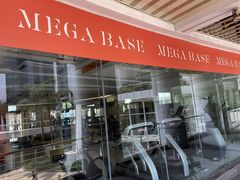 -MEGA BASE 健身馆(南山店)