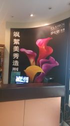 IMG_20140708_201318-美秀造型