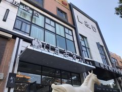 -门庭若市豆浆油条(恒生广场店)