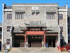 -武汉姚家山旅游景区