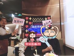 -海底捞火锅(如皋吾悦广场店)