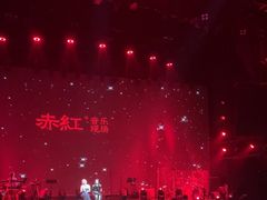 -赤红音乐现场(浦东金桥路店)