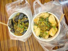 -无声臭豆腐(大井1号店)