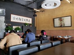 大堂-友乐达台北精致面馆(张江店)