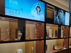 -利明眼镜(淮北街店)