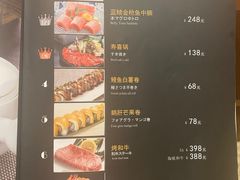 -乾山•Kenzan (万象城店)