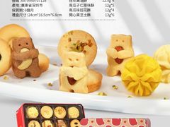 -鹏城八珍深圳特产手信(罗湖店)