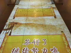 -公共文化中心剧院