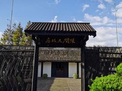 -张闻天故居
