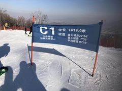 -中旅松花湖滑雪场