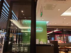 -萨莉亚意式餐厅(苏州泉屋店)