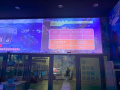 -成都浩海立方海洋公园