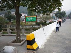 android_upload_pic-红山村