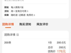 -潮粥荟·潮汕砂锅粥(槐房万达店)
