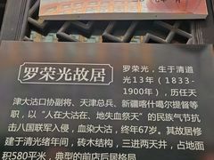 -乾州古城