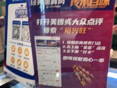-裕兴旺老上海特色里脊肉(云瑞邻里中心店)