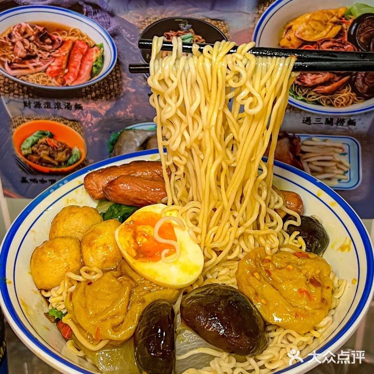 离大谱!终于吃到了澳门正宗捞面!