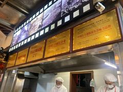 -上合群蒋家肠旺面(紫林店)