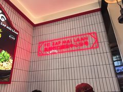 -肥汁米蘭香港米线(长宁来福士店)