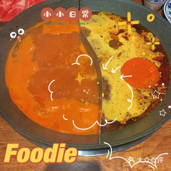 具有乡景之气的川味火锅