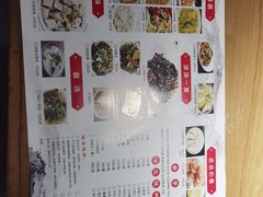 菜单-俏媳妇有鸡菜园