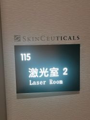 -北京楚诺医疗美容