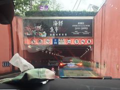 -世博源停车库