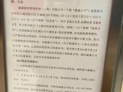 -威尔仕健身(新天地店)