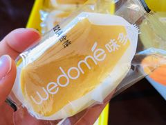 芒果半熟芝士-味多美蛋糕(三元桥店)