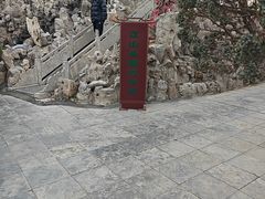 -开封包公祠