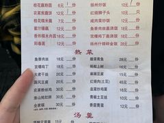 菜单-粗茶淡饭(东关街店)