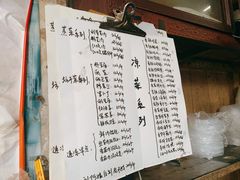 -清泉食杂店