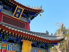 -西安市广仁寺