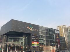 -新荟城(望京店)