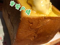 面包诱惑-绿茶餐厅(蓝色港湾店)