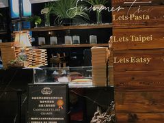 -Let's Taipei 非常烘焙(太古里店)