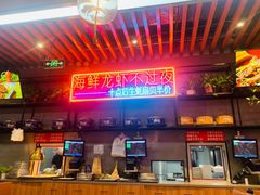 -庆峰龙虾烧烤(合肥一店)