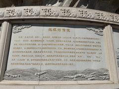 -天津妈祖文化园