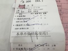 -渔民新村(番禺总店)