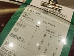 账单-民信老铺(双皮奶博物馆店)