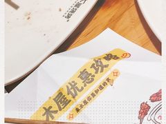 -木屋烧烤(万德庄店)