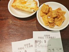 -寻裕记·现炒浇头面(人民广场店)