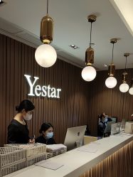 -深圳艺星医疗美容医院