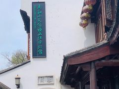 -南翔古镇