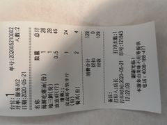 -北戴河庆山饭店·海鲜砂锅粥(北戴河黑石路店)