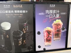 -茶百道(四季青店)