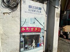 -赤坎老街