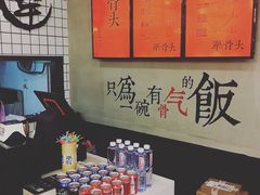 -犟骨头排骨饭(回龙观龙禧店)