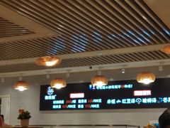 大堂-食乐佳麻辣香锅(森林摩尔商业街区店)